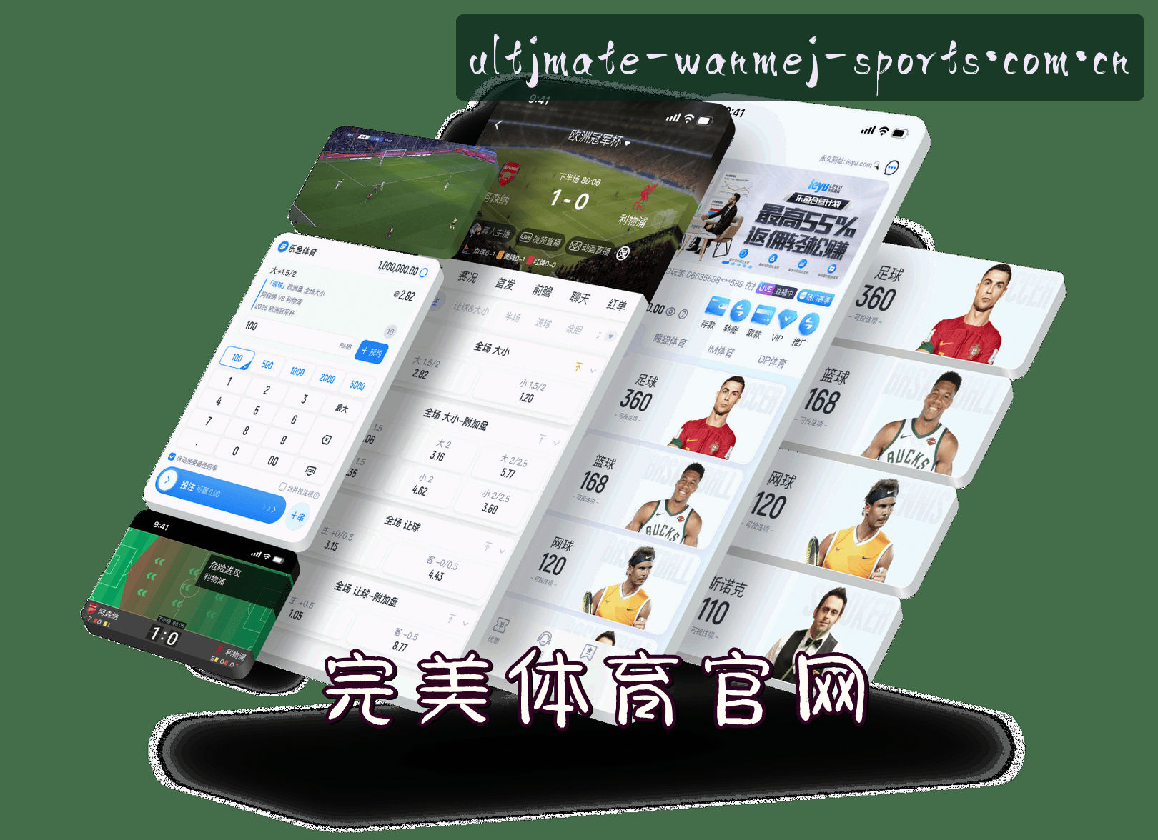 关于完美体育(WM)官方网站 - 官方正版入口
