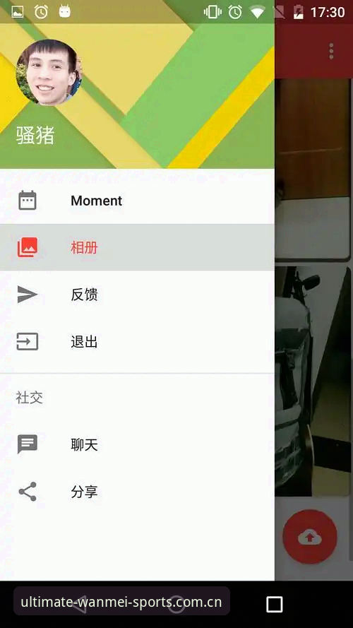 资深用户亲测:完美体育App最新版v3.2.1使用心得与实战技巧