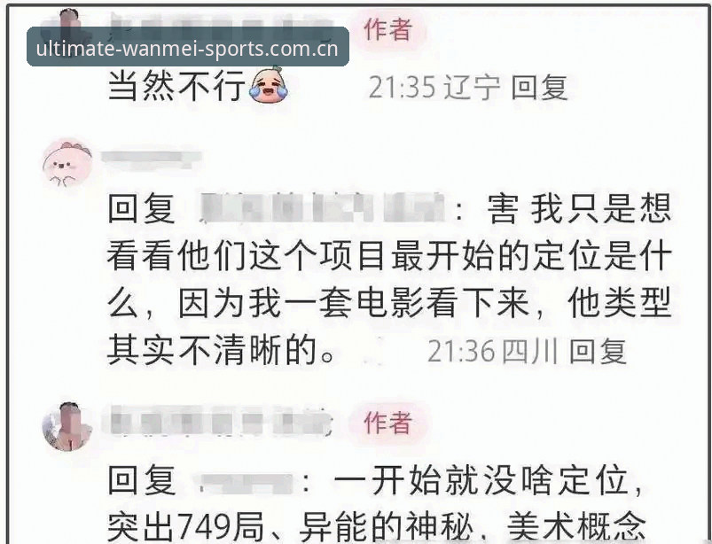 揭秘世界杯“冷场”背后:签证危机、战争阴影与球迷的无奈退票潮