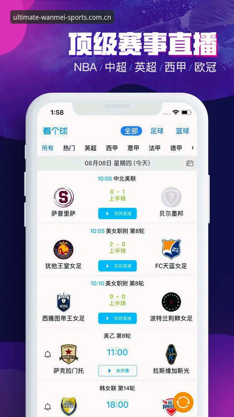 完美体育手机版完整使用指南:从下载安装到赛事追踪一应俱全